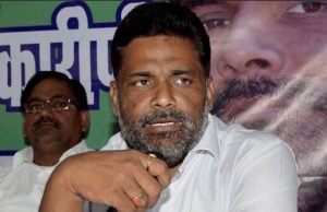 पप्पू यादव