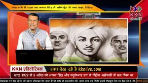 Bhagat Singh