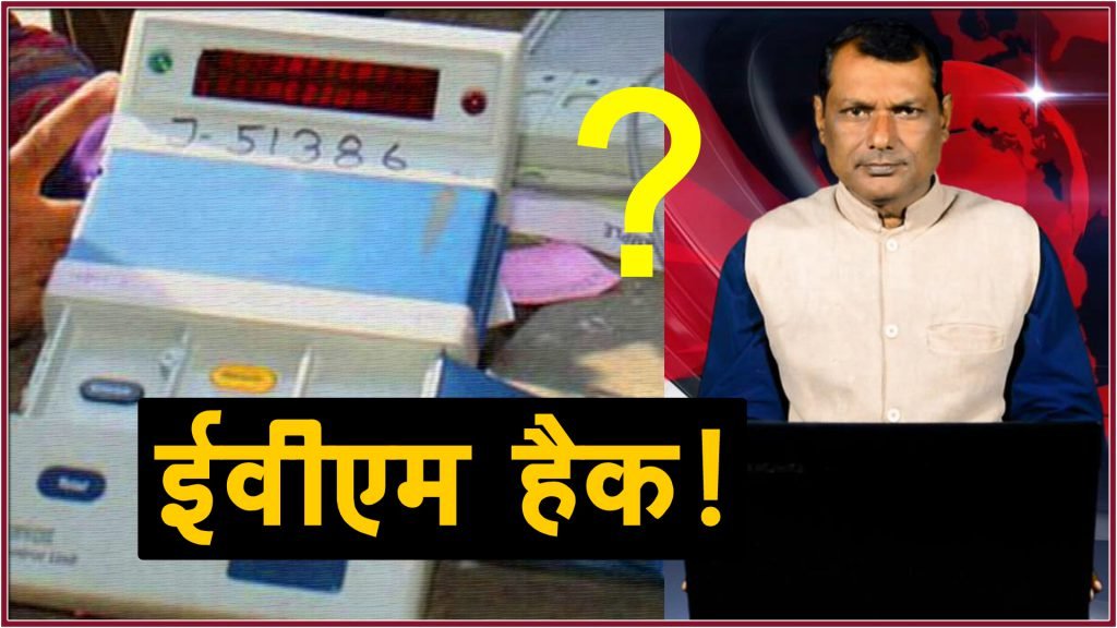 EVM