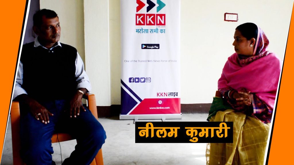 neelam kumari tengrari